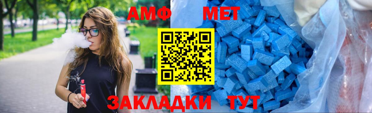 Amphetamine  Амфетамин 97%  Amphetamine  Вход с VPN  Архангельск 