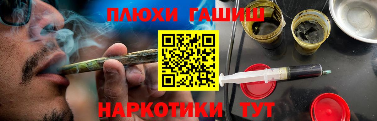 ГАШИШ гарик Архангельск