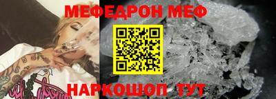 синтетический гашиш Новозыбков