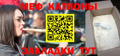 синтетический гашиш Новозыбков