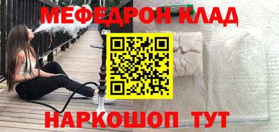 синтетический гашиш Новозыбков