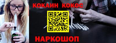 амфетамин Новодвинск