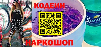 синтетический гашиш Новозыбков