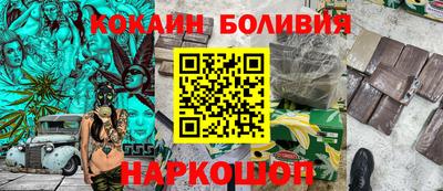 синтетический гашиш Новозыбков