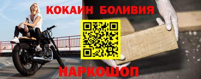 амфетамин Новодвинск