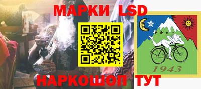 синтетический гашиш Новозыбков