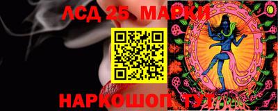 синтетический гашиш Новозыбков
