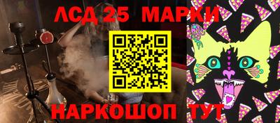 синтетический гашиш Новозыбков