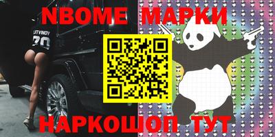 синтетический гашиш Новозыбков
