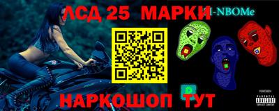 амфетамин Новодвинск