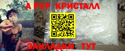 амфетамин Новодвинск