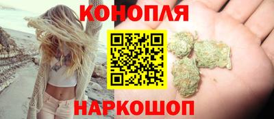 синтетический гашиш Новозыбков