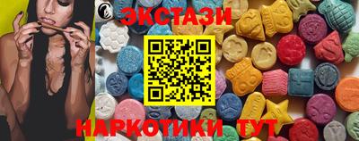 синтетический гашиш Новозыбков