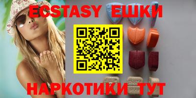 синтетический гашиш Новозыбков