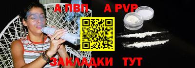 синтетический гашиш Новозыбков