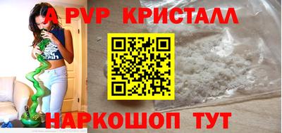 Альфа ПВП Новокубанск