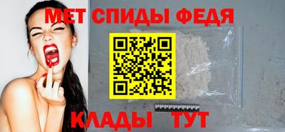 амфетамин Новодвинск