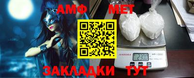 синтетический гашиш Новозыбков