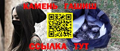 амфетамин Новодвинск