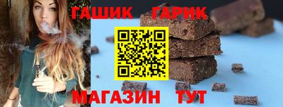 Альфа ПВП Новокубанск