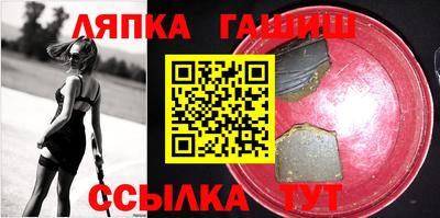 Альфа ПВП Новокубанск