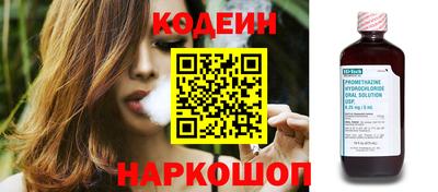 амфетамин Новодвинск
