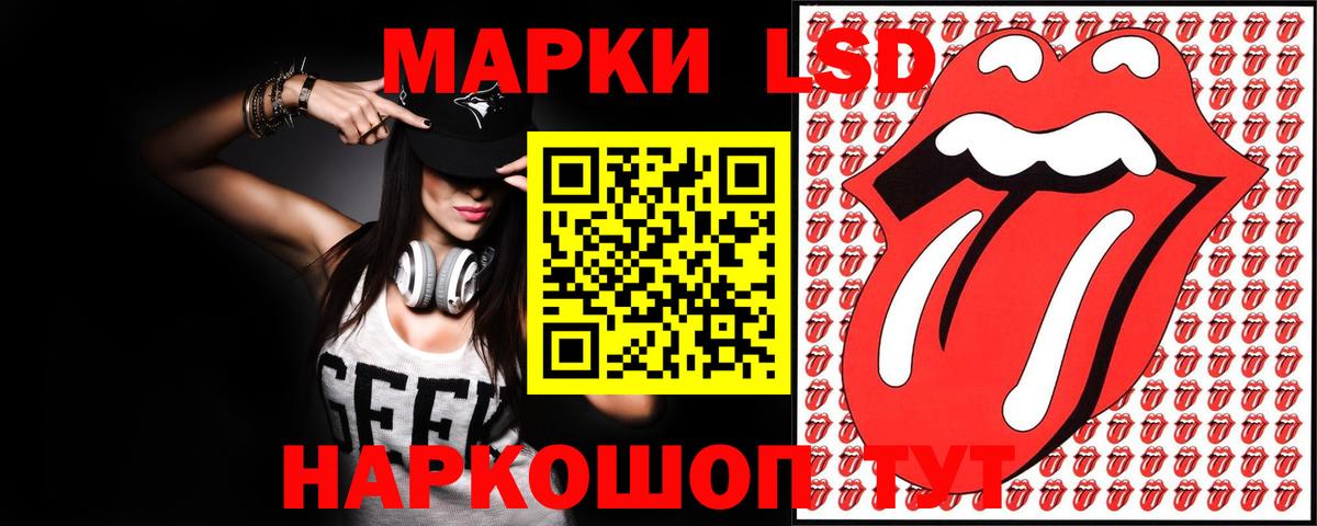 ЛСД экстази ecstasy  LSD-25 экстази кислота  omg tor  Архангельск  Вход с VPN 