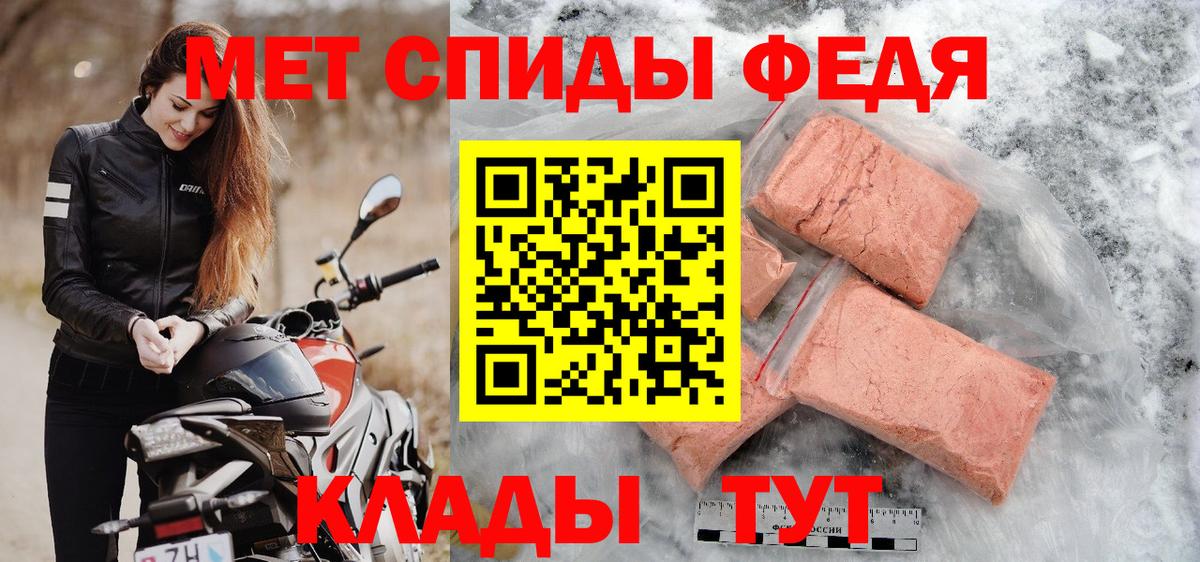 МЕТАМФЕТАМИН Декстрометамфетамин 99.9%  Вход с VPN  МЕТАМФЕТАМИН Декстрометамфетамин 99.9%  Архангельск 